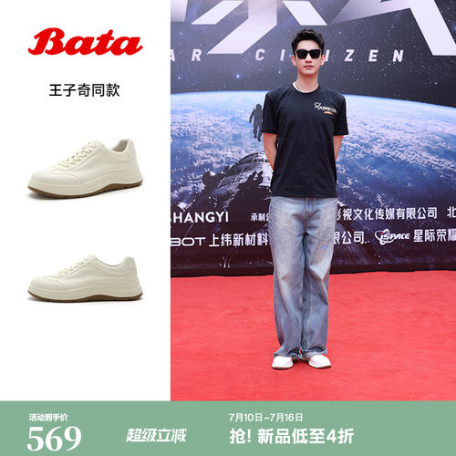 牛皮德训厚底小白运动鞋