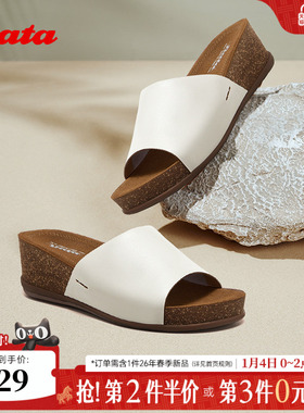Bata海岸遐想商场新款羊皮厚软底一字凉外穿拖鞋AYX02BT5