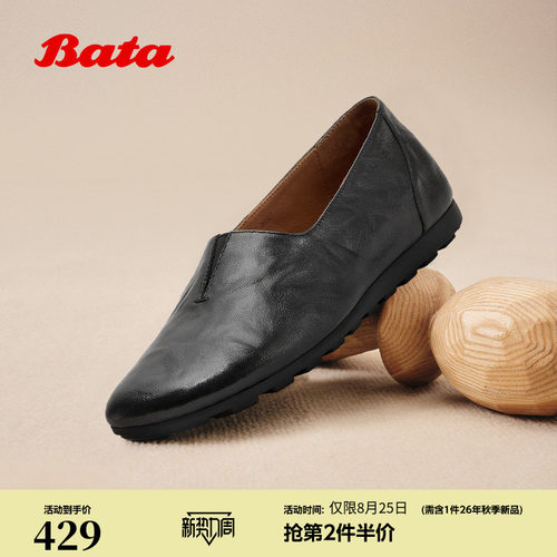 通勤百搭时尚休闲简约羊皮单鞋