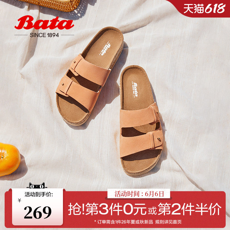 Bata木作勃肯鞋夏季新款英伦风牛皮厚底外穿女拖鞋AYR17BT4