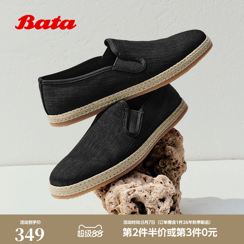 Bata乐福鞋男2026夏季商场新款休闲透气舒适百搭一脚蹬31211BM6
