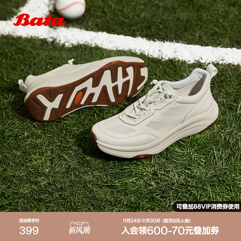 厚底牛皮舒适通勤休闲鞋