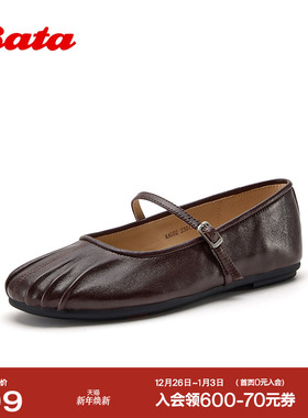 Bata玛丽珍鞋女2026春季商场新款优雅低跟软底羊皮单鞋AAG02AQ6