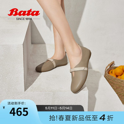 脚蹬百搭通勤软底BATA