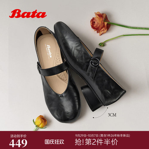 时尚优雅通勤百搭软底浅口羊皮鞋