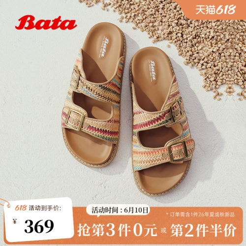 彩色编织度假风时尚休闲拖鞋