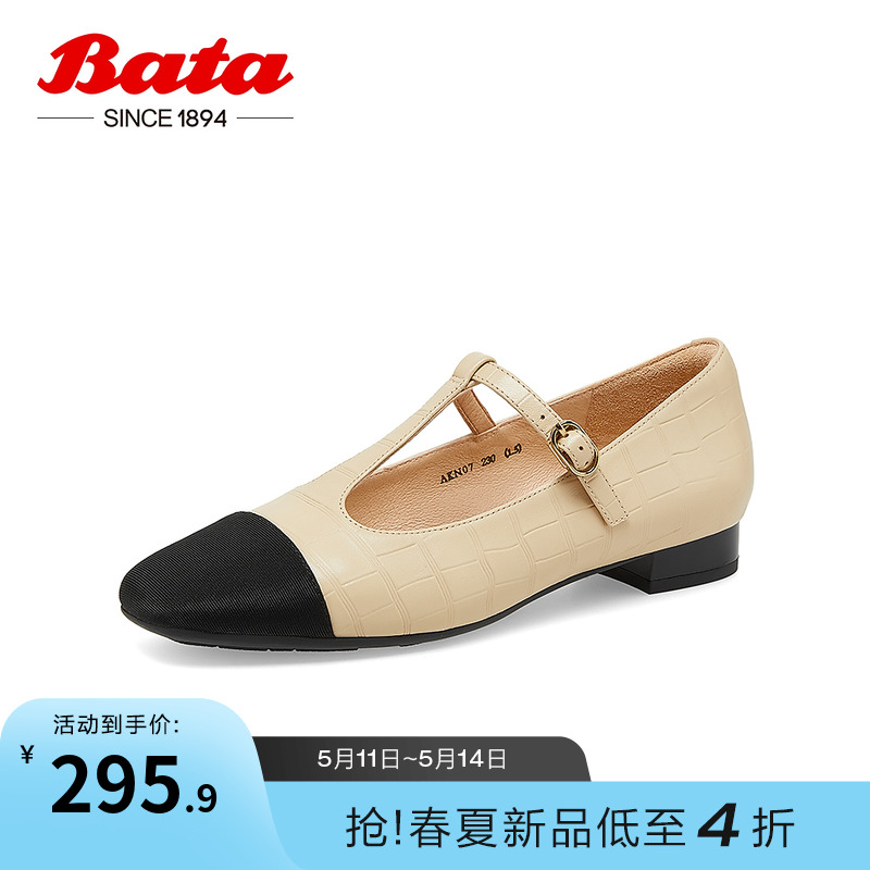 玛丽浅口鞋BATA小香风