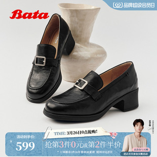 50839CA6 优雅中跟休闲通勤羊皮单鞋 Bata乐福鞋 女2026春秋商场新款
