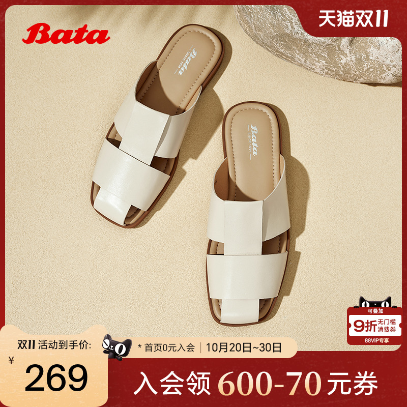 罗马风羊皮舒适软底穆勒鞋