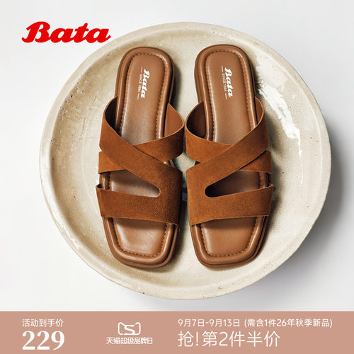 户外舒适软底羊皮休闲拖鞋