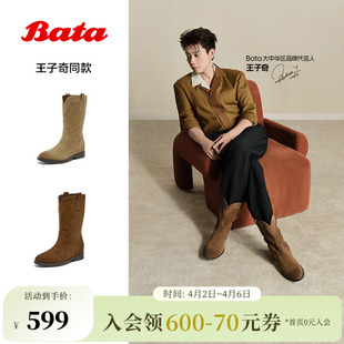 Bata沙丘轨迹西部靴女冬牛剖皮复古牛仔靴67011DS5 王子奇同款
