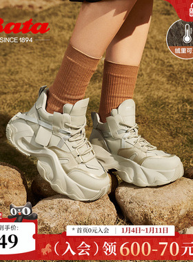 Bata高街老爹鞋女冬季商场新款厚底增高运动休闲单鞋9918DDM4