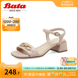 Bata仙女凉鞋 ATZ01BL3 百搭羊皮粗跟通勤一字带凉鞋 夏商场新款