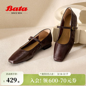 Bata羊皮书玛丽珍女季 7091AAQ5 新复古优雅浅口单鞋