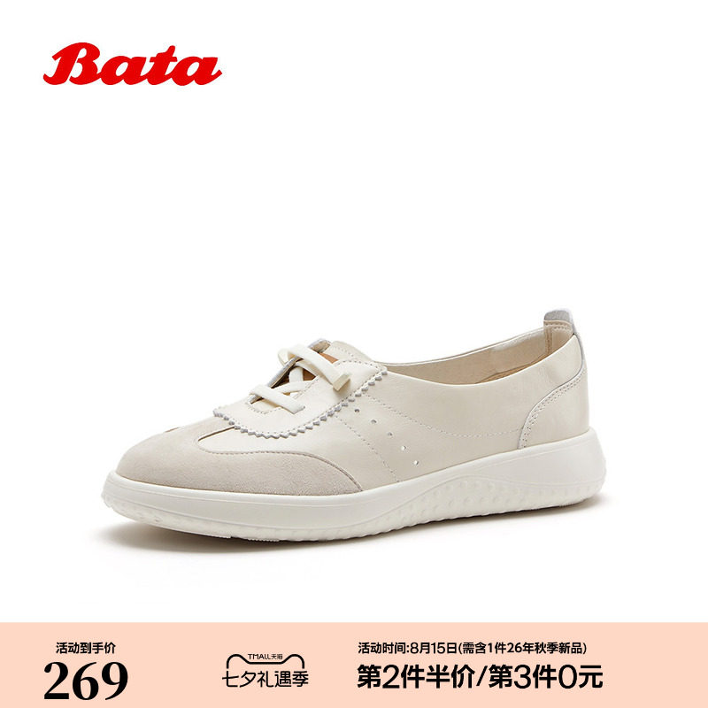 Bata小白鞋女2026春季商场新款时尚百搭舒适通勤休闲鞋WRVP6AA6