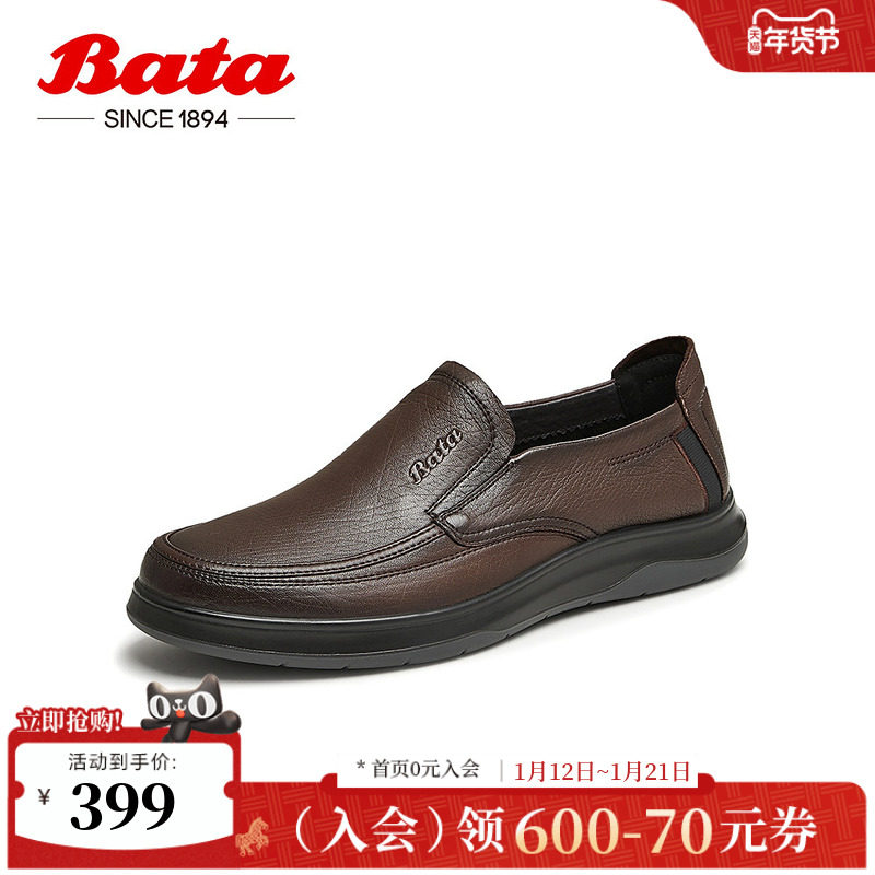 Bata乐福鞋男秋商场新款英伦舒适羊皮通勤休闲一脚蹬98198CM4,流行男鞋,乐福鞋（豆豆鞋）,淘宝优惠券,粉丝福利购,淘宝优惠卷
