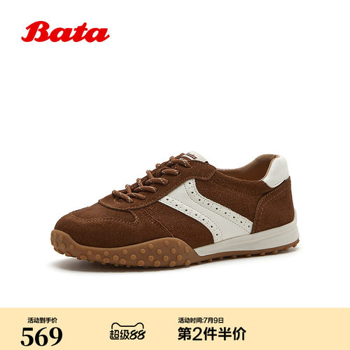 休闲厚底百搭运动鞋
