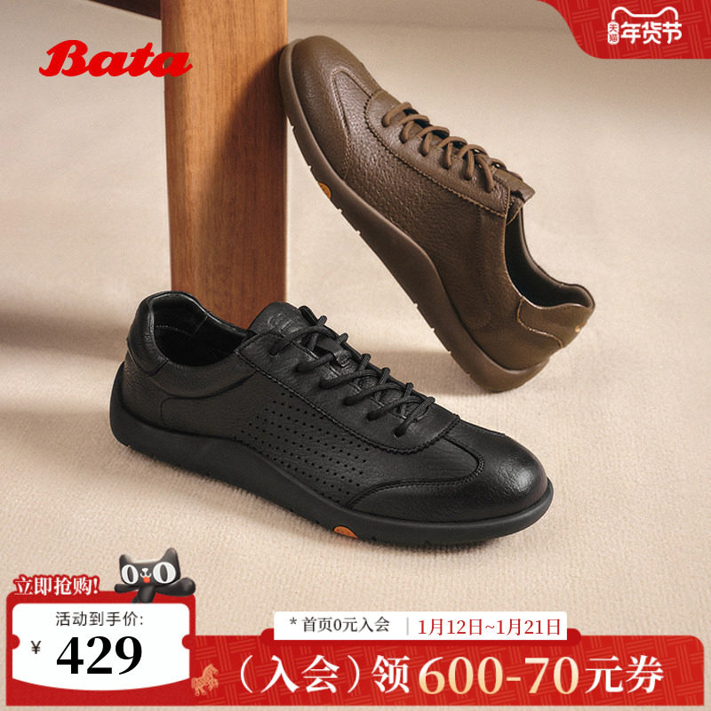 Bata休闲鞋男2025秋季商场新款羊皮通勤百搭软底运动鞋EYR31CM5,流行男鞋,时尚休闲鞋,淘宝优惠券,粉丝福利购,淘宝优惠卷