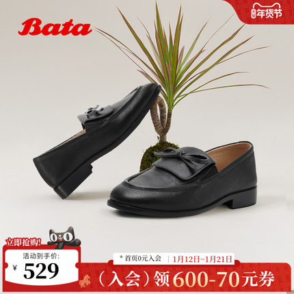 Bata乐福鞋女2026春季新款英伦时尚休闲牛皮粗跟一脚蹬68095AA6