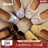 Bata浅口单鞋 51239CQ5 通勤蝴蝶结羊皮软底奶奶鞋 女2025秋季 新款