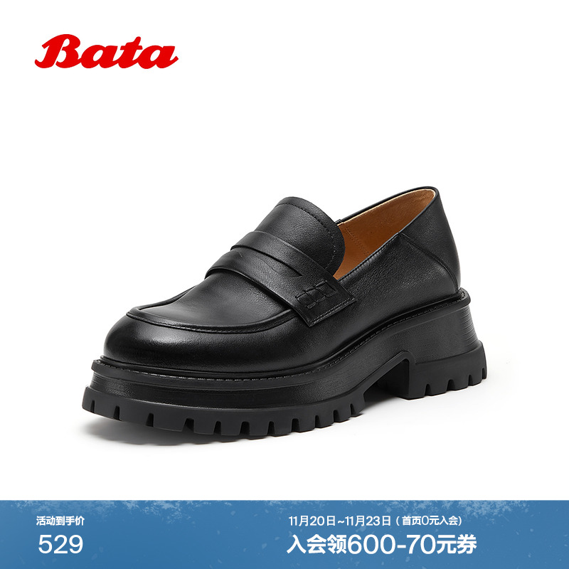 百搭牛皮乐福鞋