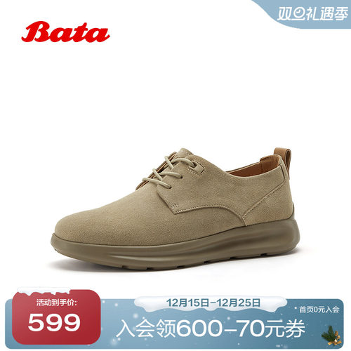 时尚百搭舒适通勤牛皮休闲运动鞋