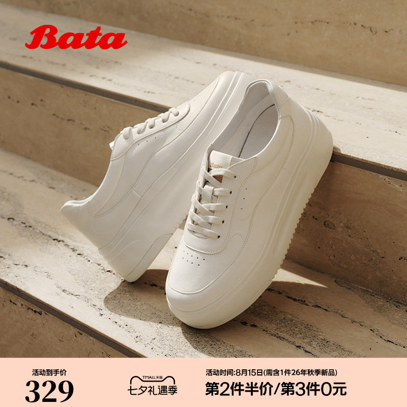 Bata小白鞋女2026春季商场新款时尚百搭牛皮厚底休闲鞋UEN34AM6