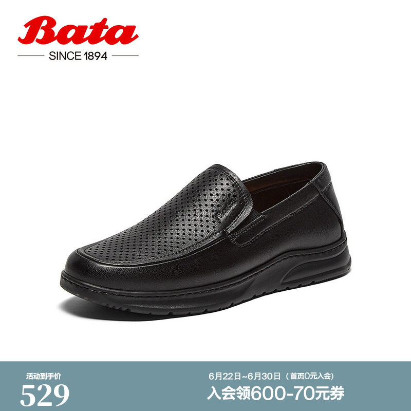 Bata乐福鞋男季商场新款羊皮休闲通勤舒适一脚蹬79957BM6