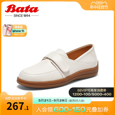 秋季厚底乐福鞋BATA复古