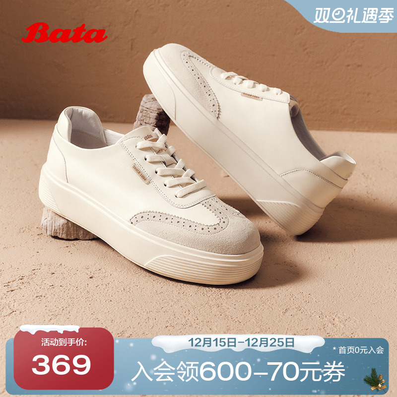 厚底牛皮羊皮休闲运动板鞋