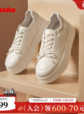 Bata休闲女2025秋季新款牛皮厚底透气通勤百搭运动板鞋UNA14CM5