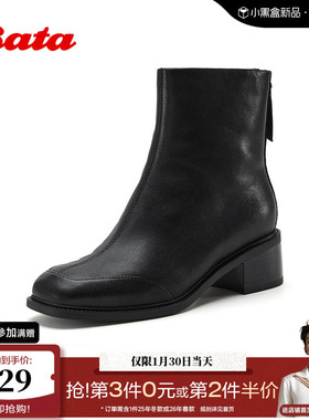 Bata时装靴女2025冬新款羊皮弹力软底通勤粗跟加绒短筒靴ATO49DD5