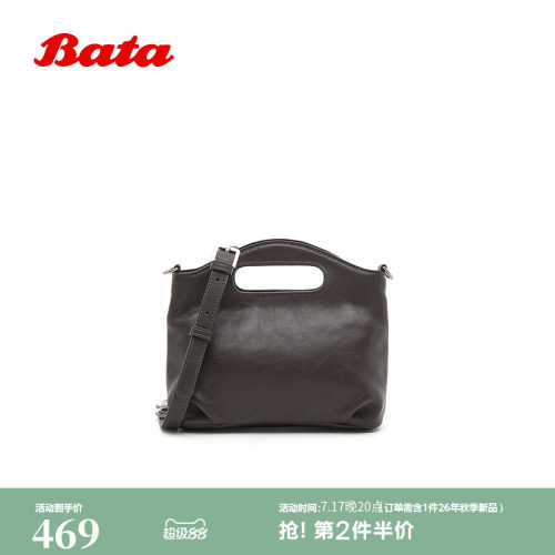 时尚牛皮革日常休闲斜挎包