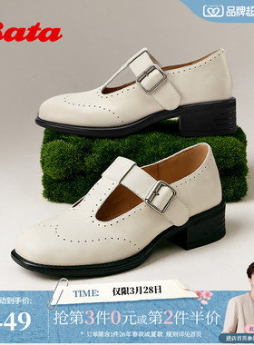 Bata乌托邦玛丽珍女2026春新舒适时尚牛皮中跟单鞋78515AQ6