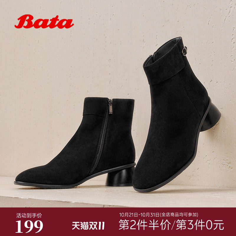 Bata时装靴女冬季新款百搭羊皮通勤粗跟优雅短筒靴