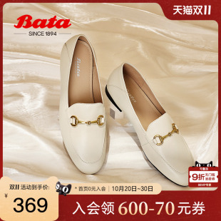 Bata一脚蹬女春秋英伦百搭羊皮舒适通勤乐福单鞋 17526AA4
