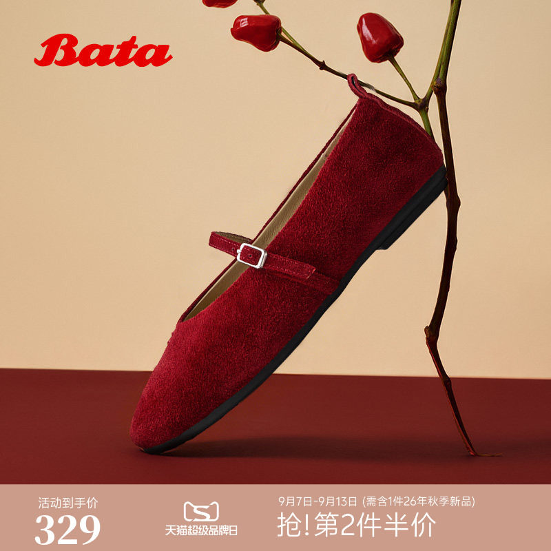 Bata单人舞红舞鞋春秋商场新款软底芭蕾玛丽珍单鞋图片