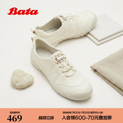 日常休闲户外运动牛皮单鞋