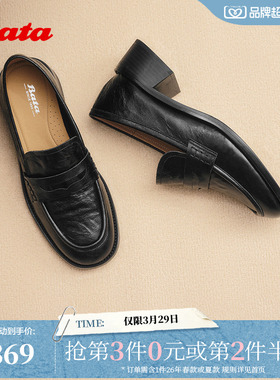 Bata乐福鞋女秋羊皮抓纹粗跟舒适英伦通勤一脚蹬单鞋63051CA5