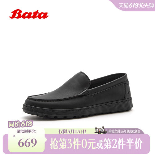 休闲通勤一脚蹬牛皮懒人鞋