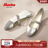 通勤娃娃浅口百搭开车鞋 Bata休闲玛丽珍季 新款 58082AQ5
