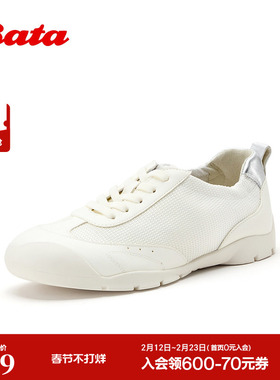 Bata运动休闲鞋女2026春季商场新款百搭舒适通勤运动鞋AWU26AM6