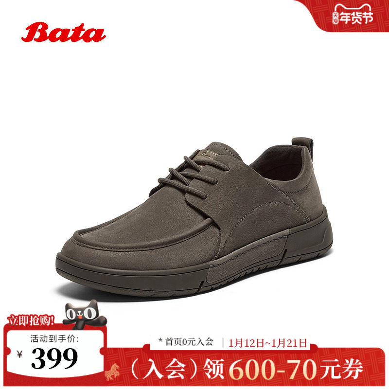 Bata休闲皮鞋男2025秋商场新款百搭牛皮通勤商务厚底皮鞋J03A3CM5,流行男鞋,时尚休闲鞋,淘宝优惠券,粉丝福利购,淘宝优惠卷