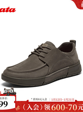 Bata休闲皮鞋男2025秋商场新款百搭牛皮通勤商务厚底皮鞋J03A3CM5