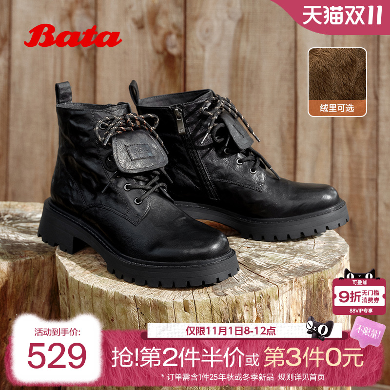 通勤粗跟复古短筒靴