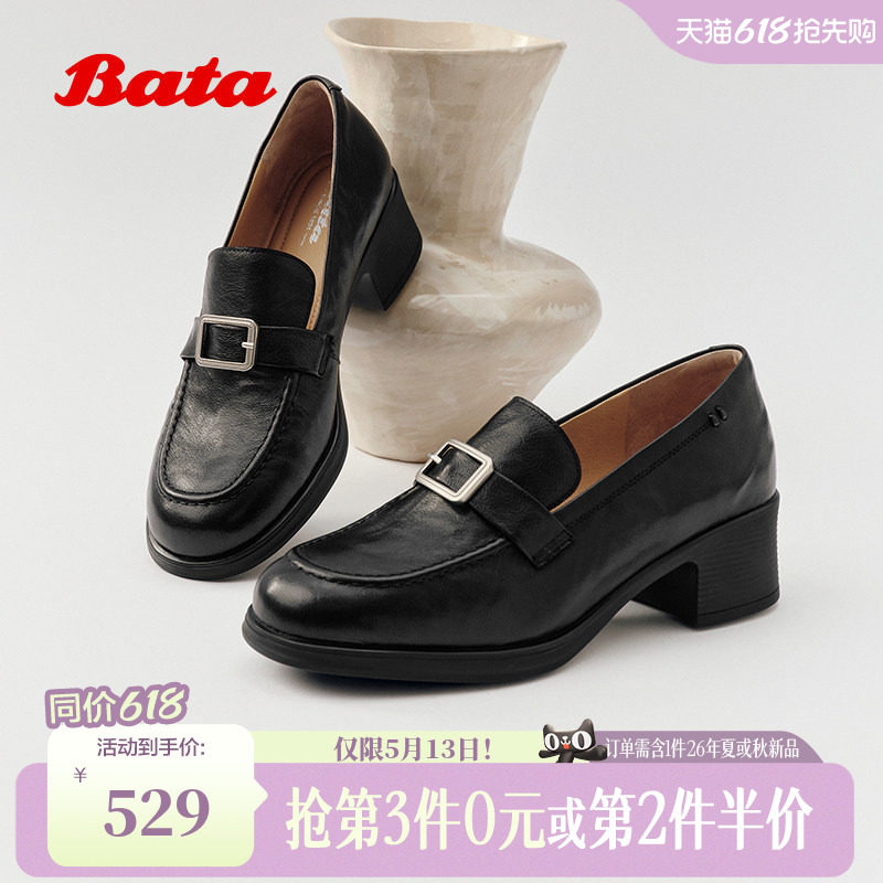 Bata乐福鞋女2026春商场新款优雅中跟休闲通勤羊皮单鞋50839CA6