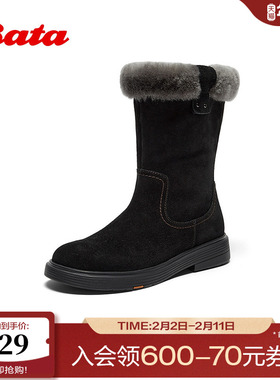 Bata雪地靴女2025冬季新款加绒牛剖皮保暖羊毛厚底雪顶靴AKQ55DS5
