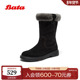 Bata雪地靴女2025冬季 新款 加绒牛剖皮保暖羊毛厚底雪顶靴AKQ55DS5
