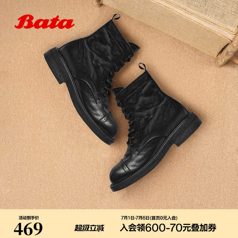 Bata英伦马丁靴女冬季新款牛皮粗跟百搭纹理短筒靴66052DZ5