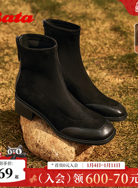 Bata时装靴女2025秋商场新款通勤粗跟软底弹力短筒靴ATO43DD5